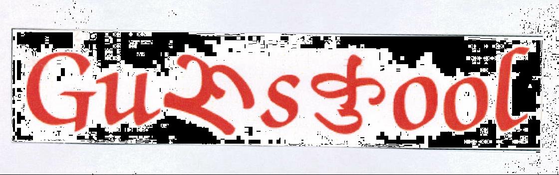 Gurus Kool Device mark 2067303 Trademark