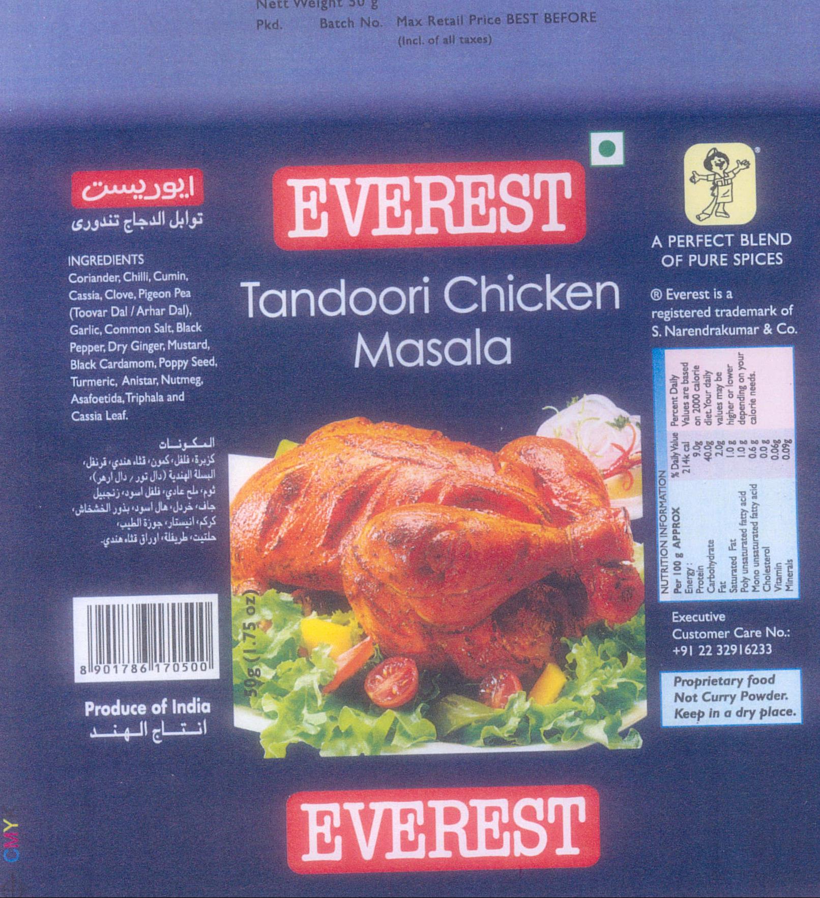 Everest Tandoori Chicken Masala Device mark 2074895 Trademark