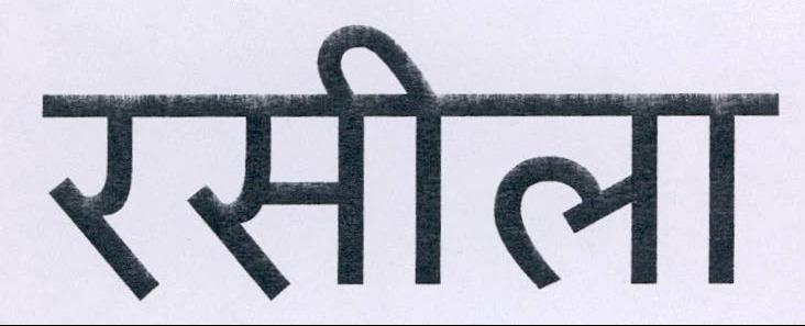 Raseela Device mark 2121897 Trademark