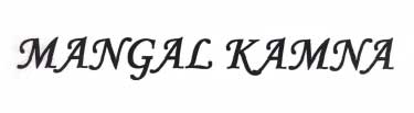 Mangal Kamna Device mark 2183692 Trademark