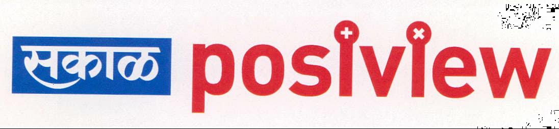 Sakal Posiview Device mark 2183938 Trademark