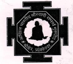 Akhil Bhartiya Shri Swami Samarth Gurupeeth Device mark 2183957 Trademark