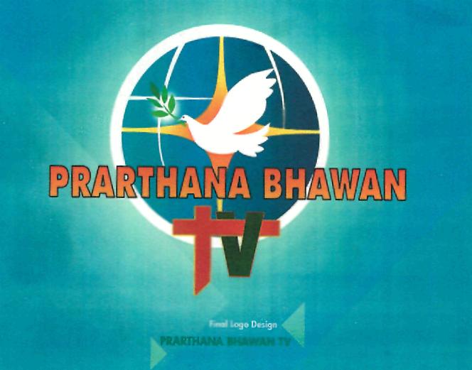 Prarthana Bhawan (label) Device mark 2215131 Trademark