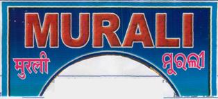 Murali Device mark 2231191 Trademark