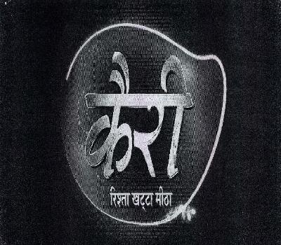 Kairy Rishta Khatta Mitha (device Of Mango) Device mark 2293677 Trademark