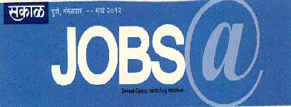 Sakal Jobs@ Device mark 2317069 Trademark