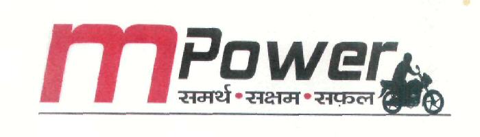 M Power (label) Device mark 2458375 Trademark