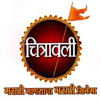 Chitravali Device mark 2480109 Trademark