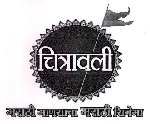 Chitravali Device mark 2480115 Trademark