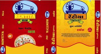 Rentiya Device mark 2553732 Trademark