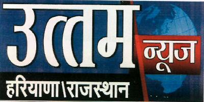 Uttam News Harayana\rajasthan (label) Device mark 2576683 Trademark