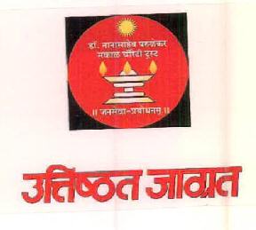 Dr. Nanasaheb Parulekar Sakal Chariti Trust Uttishtat Jagrat (device Of Oil Lamp) Device mark 2588492 Trademark