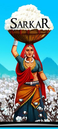 Sarkar Logo Device mark 5284501 Trademark