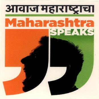 Maharashtra Speaks (device Of Human Caricature) Device mark 2690070 Trademark