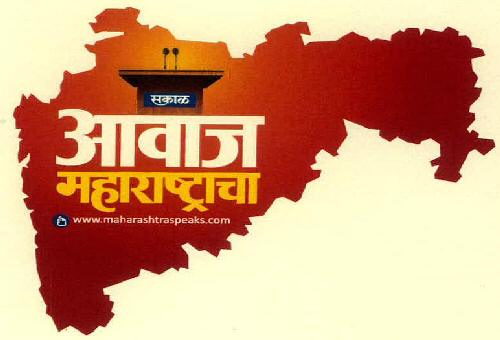 Aavaj Maharashtraca Device mark 2690082 Trademark