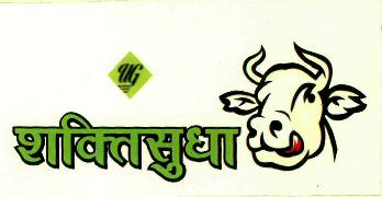 Ug Shaktisudha (label) Device mark 2718792 Trademark