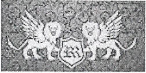 Device Of Two Lion Holding Sheild Device mark 2721274 Trademark