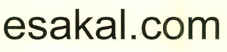 Esakal.com Device mark 2730607 Trademark