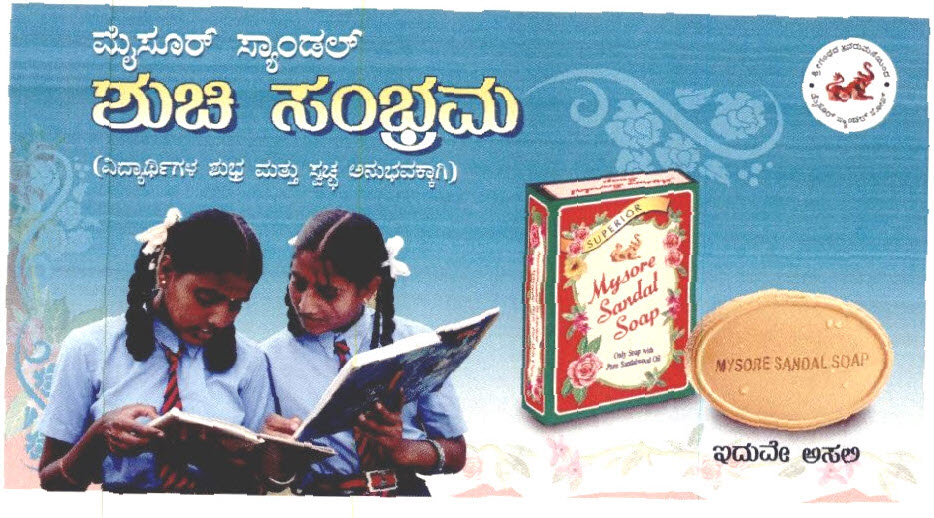 Mysore Sandal Soap Device mark 2740252 Trademark