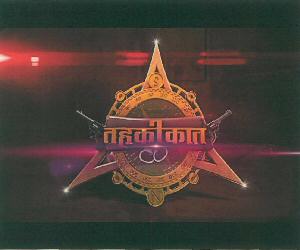 Tahkikaat (device) Device mark 2773456 Trademark