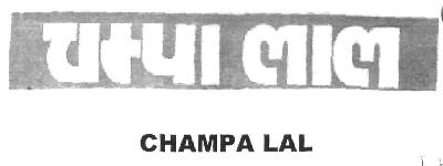 Champa Lal (device) Device mark 2801415 Trademark