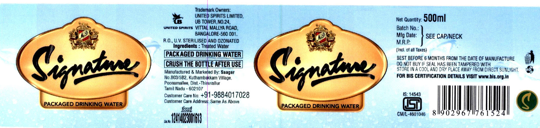 Signature Device mark 2831741 Trademark