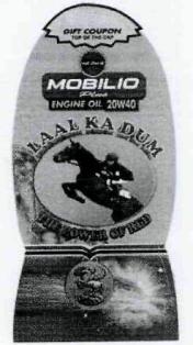 Mobilio, Device Of Man Riding On A Horse Device mark 2849601 Trademark
