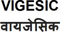 Vigesic Device mark 2850163 Trademark