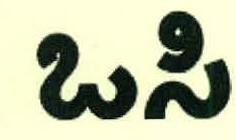 O C. Device mark 2861549 Trademark