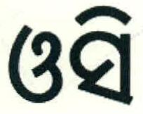 O C. Device mark 2861561 Trademark