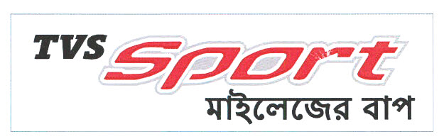 Tvs Sport Device mark 2899370 Trademark