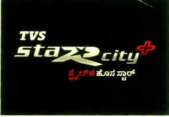 Tvs Star City+ Device mark 2899383 Trademark