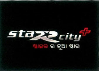 Star City + Device mark 2899398 Trademark
