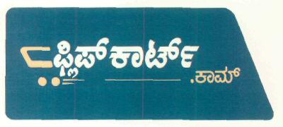 Flipkart.com Device mark 2901549 Trademark