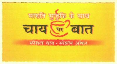 Chai Per Baat Device mark 2908719 Trademark