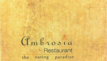 Am Brosia Restaurant Device mark 3036164 Trademark