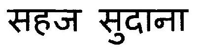 Sahaj Sudaana Device mark 3044186 Trademark