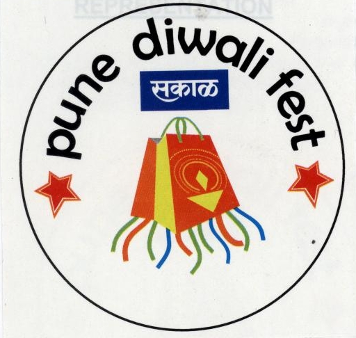 Pune Diwali Fest Device mark 2035595 Trademark