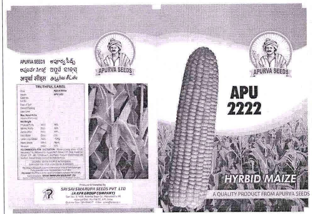 Apu 2222 Device mark 3065054 Trademark