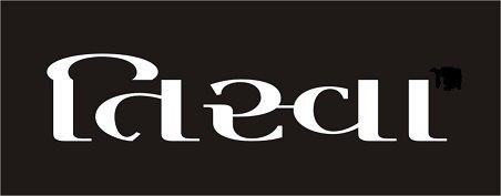 Tisva Logo Gujarati (device) Device mark 3105999 Trademark