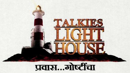 Talkies Light House Device mark 3114866 Trademark