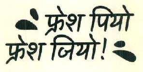 Fresh Piyo Fresh Jio! Device mark 3134829 Trademark