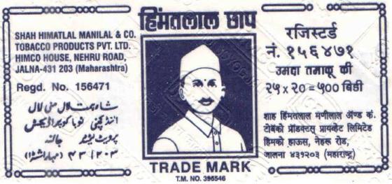 Himatlal Chhap Device mark 3138740 Trademark