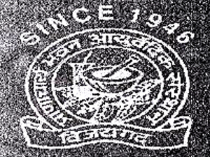 Pranacharya Bhawan Ayurvedic Sansthan Device mark 3147657 Trademark