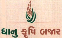 Dhanu Krushi Bazar With Miscellaneous Device Device mark 3165985 Trademark