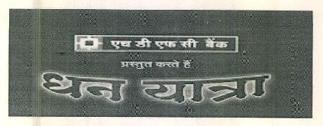 Hdfc Bank Dhan Yatra Device mark 3171123 Trademark