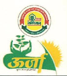 Urja Device mark 3184442 Trademark