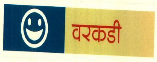 Varkali Device mark 3186851 Trademark