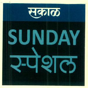 Sunday Special Device mark 3186852 Trademark