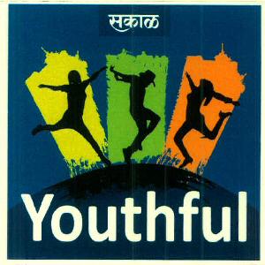 Sakal Youthful Device mark 3186853 Trademark